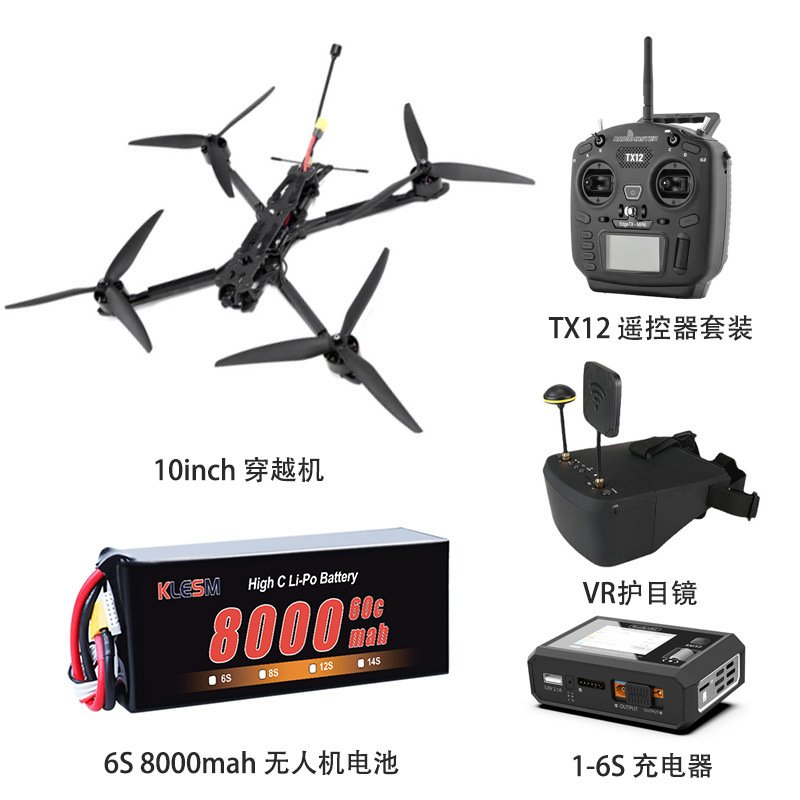 O1CN01LAqqC51mfoDUFchmI_2218875104982-0-cib.jpg 10-inch 6-piece set - Image 1