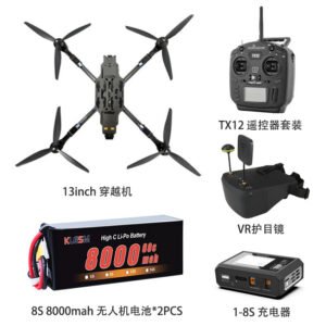 13-inchFPV Drone