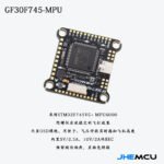 JHEMCU GF30F745-MPU 3-6S Flight Controller - 30x30mm - Image 3